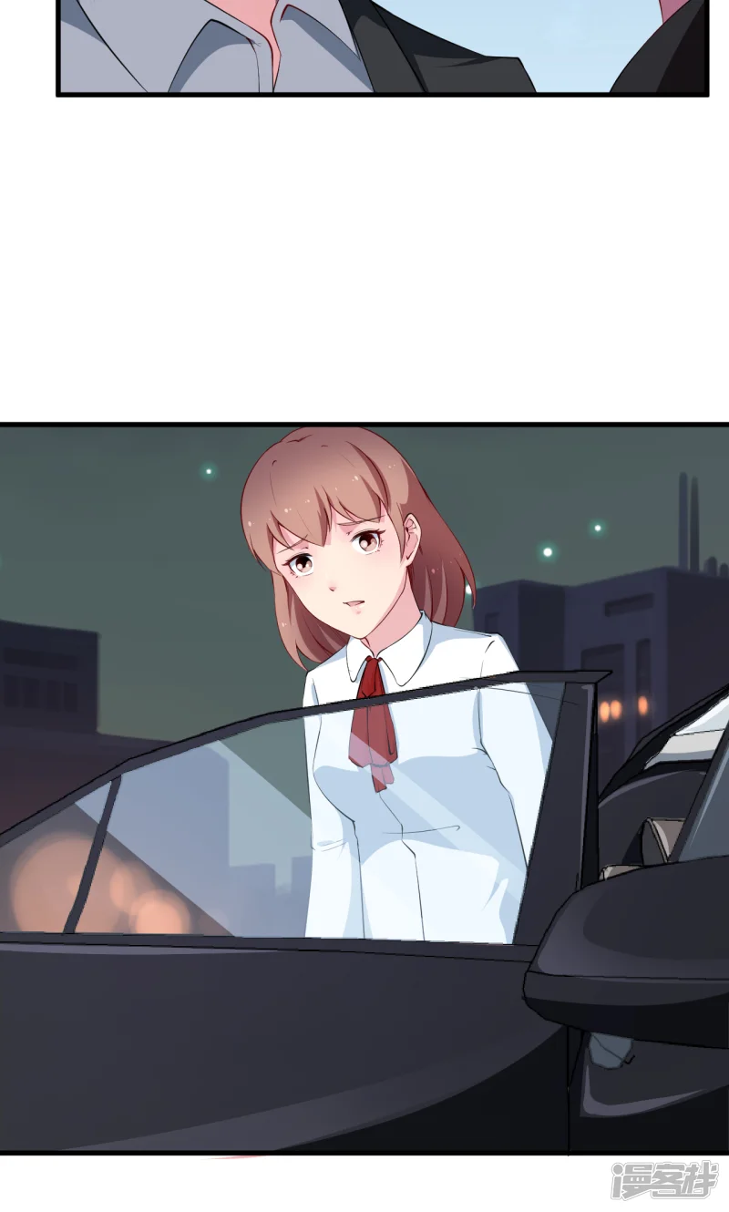 少爷的新娘-第46话 炸毛的祁少-第22页