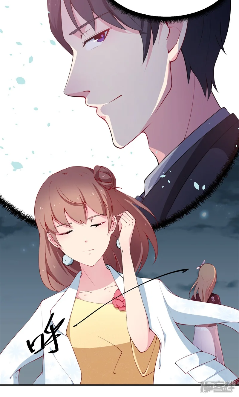 少爷的新娘-第34话 这个男人啊-第37页
