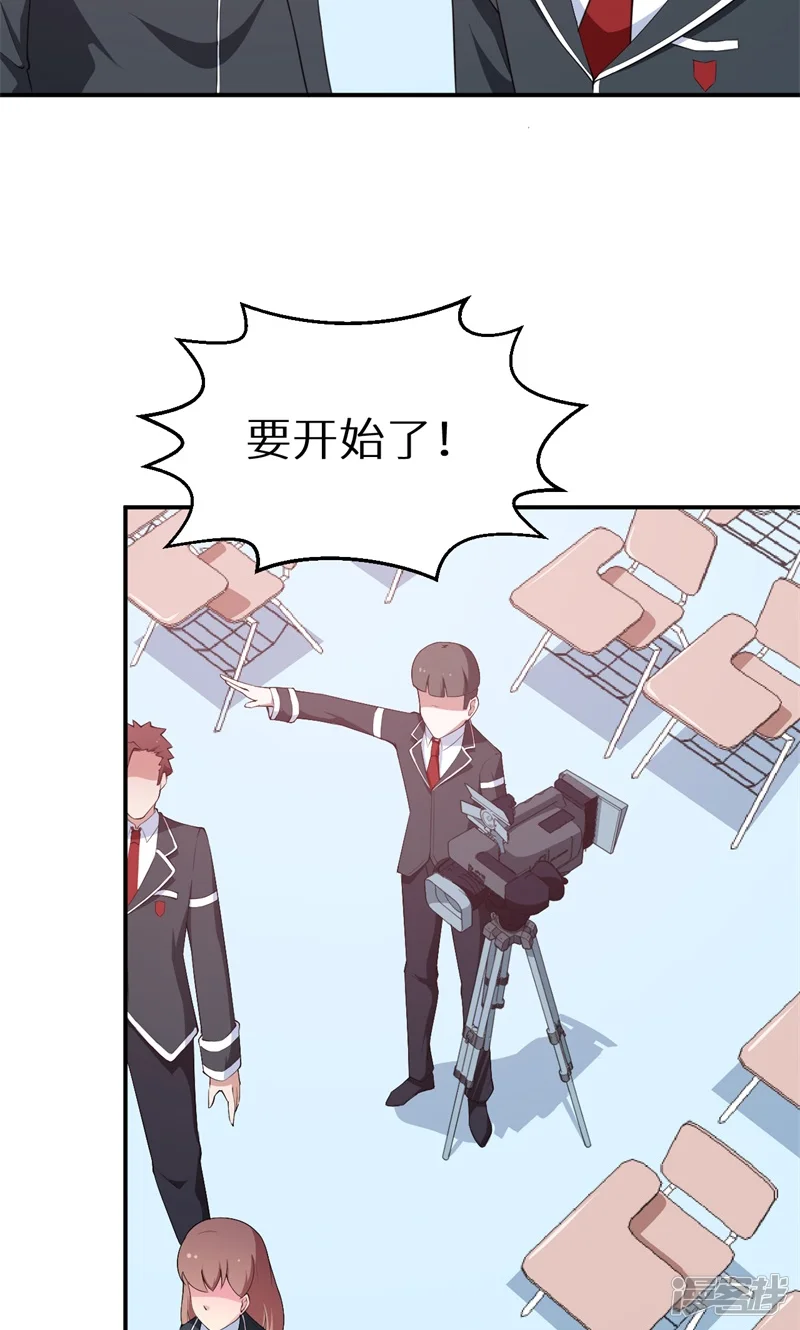 少爷的新娘-第38话 微电影！-第14页