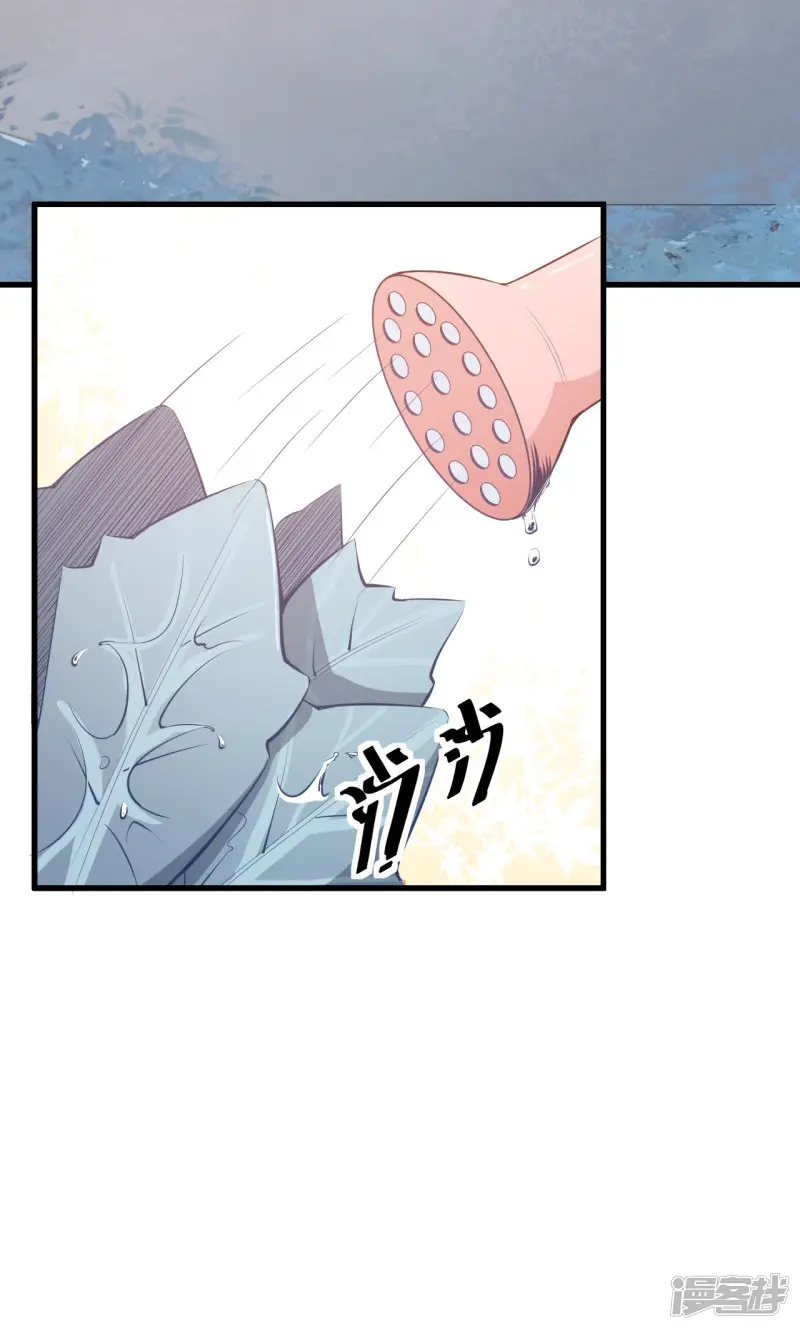 少爷的新娘-第47话 决定你命运的人-第29页