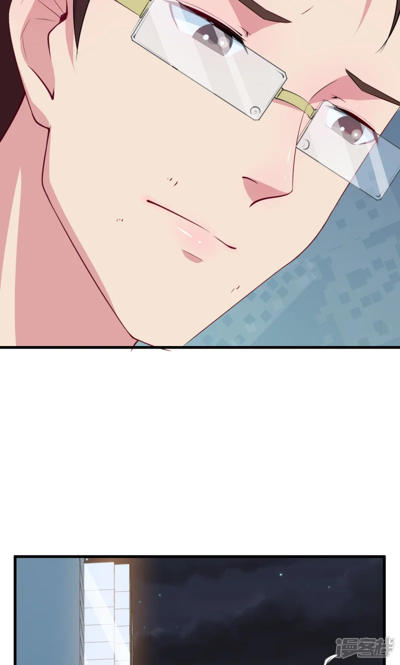 少爷的新娘-第46话 炸毛的祁少-第30页