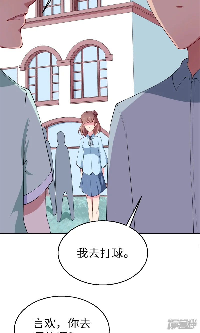 少爷的新娘-第38话 微电影！-第25页