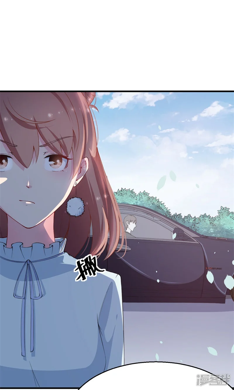 少爷的新娘-第30话 不！不要！-第25页
