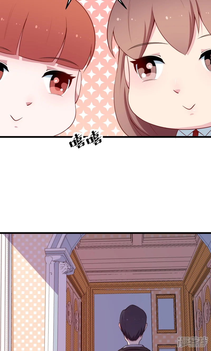 少爷的新娘-第43话 吐露心声-第38页