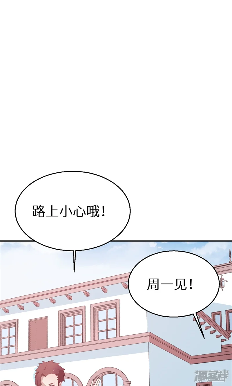 少爷的新娘-第38话 微电影！-第30页