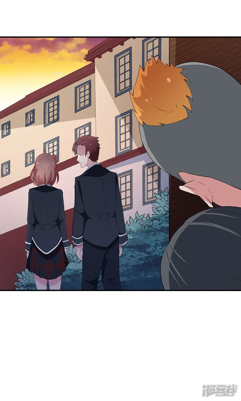 少爷的新娘-第32话 送你回家-第34页