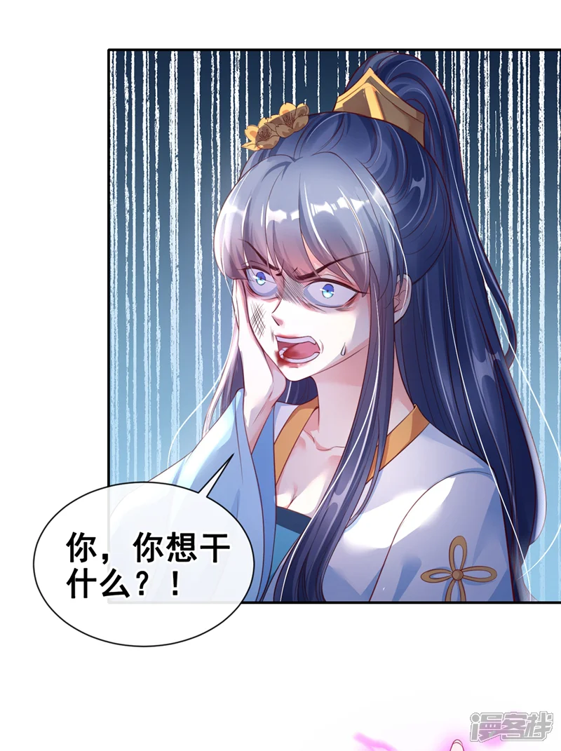 快穿系统：反派大佬不好惹-第7话 今日就陪你们玩玩！-第3页