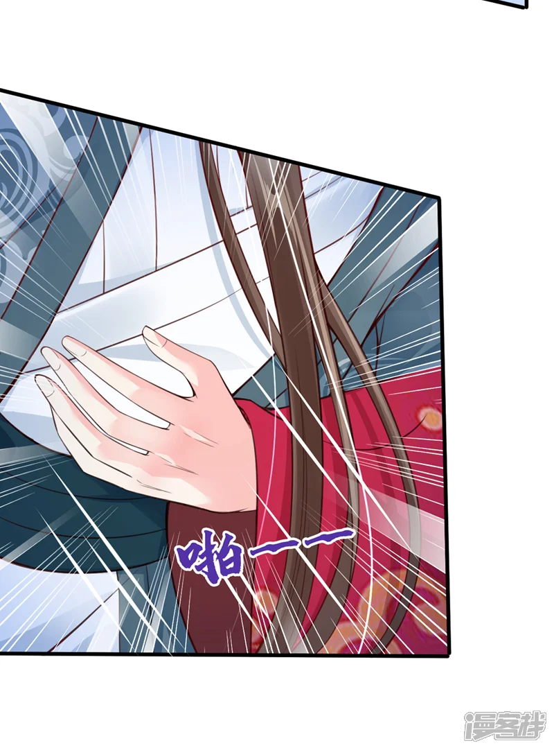 快穿系统：反派大佬不好惹-第5话 绫清玄，我回来了！-第10页