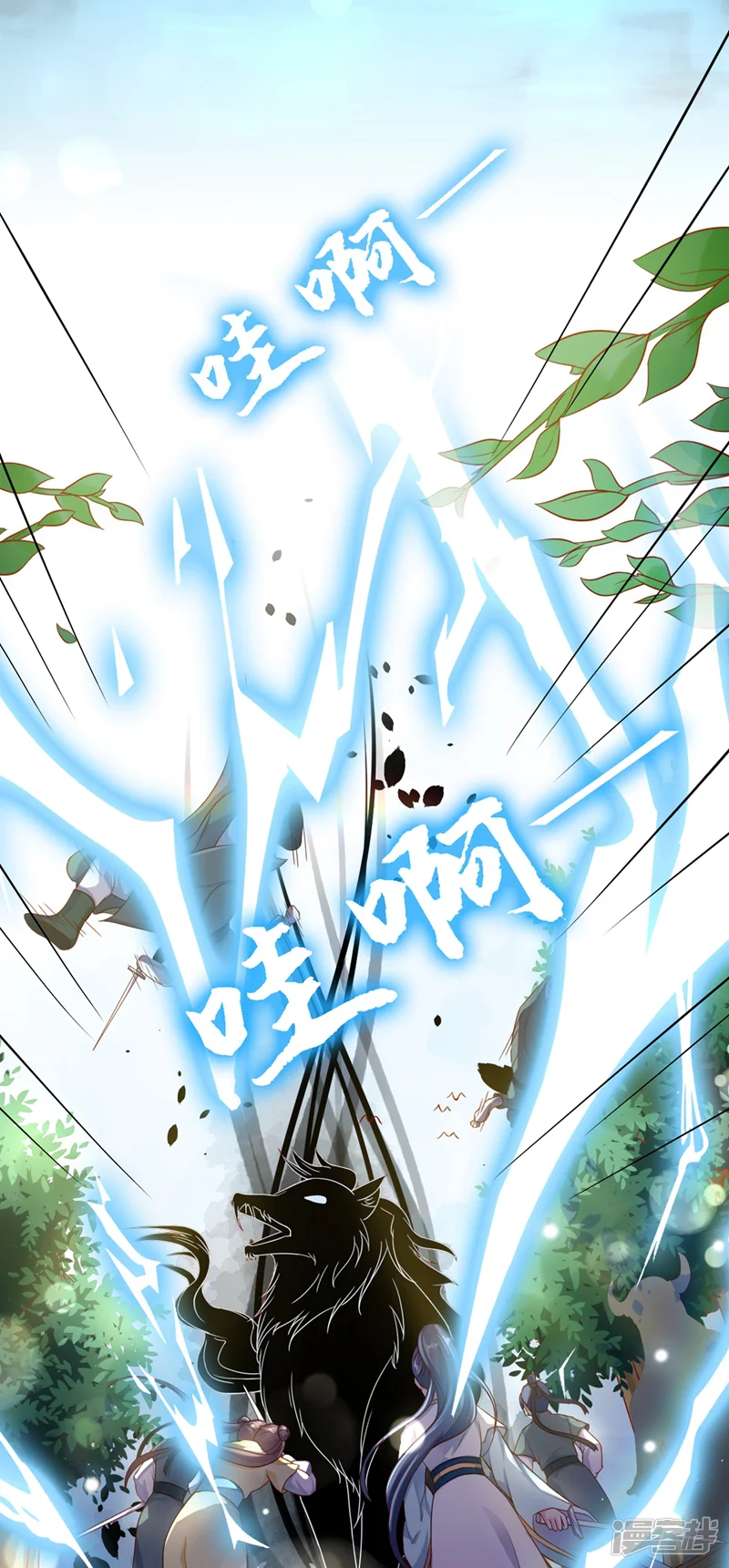 快穿系统：反派大佬不好惹-第3话 胆大包天的臭小子-第19页