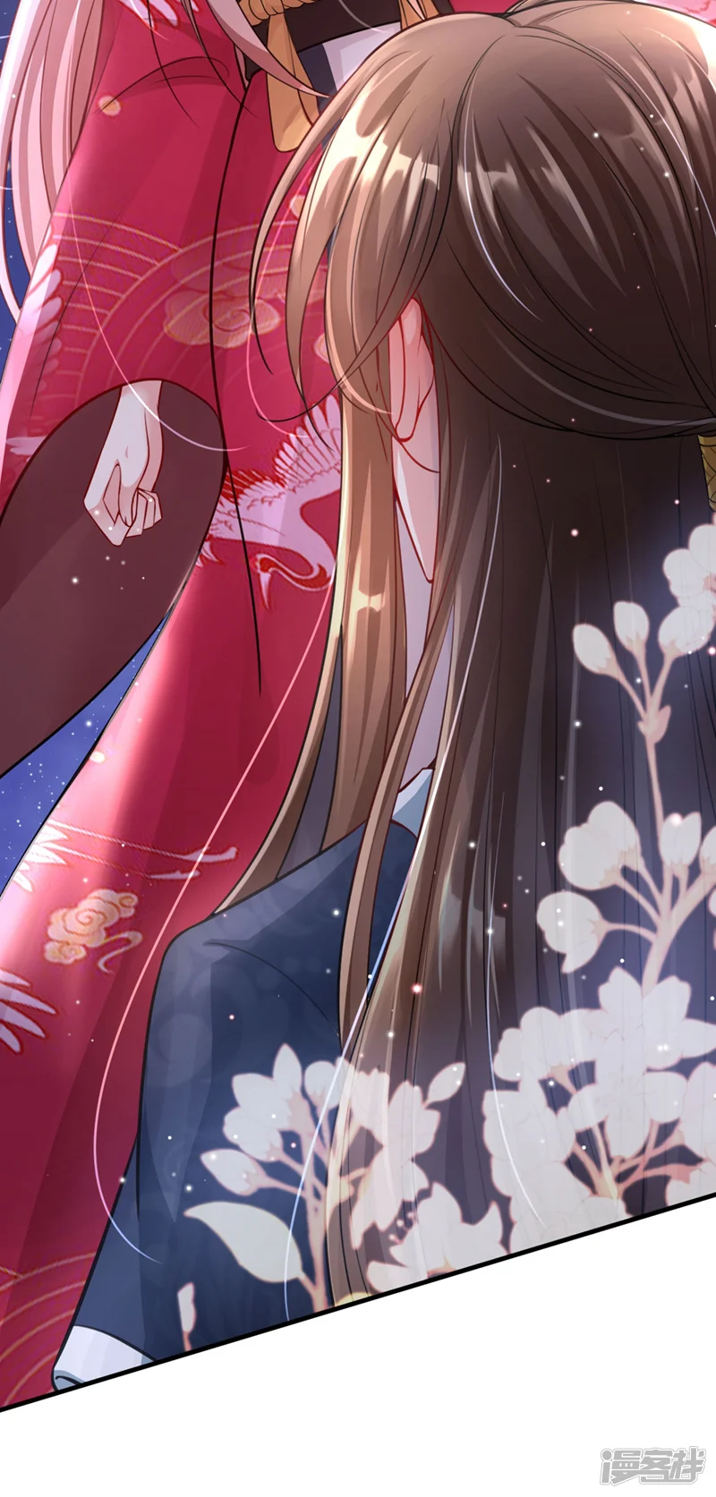 快穿系统：反派大佬不好惹-第14话 徒儿，来双修吧~-第21页