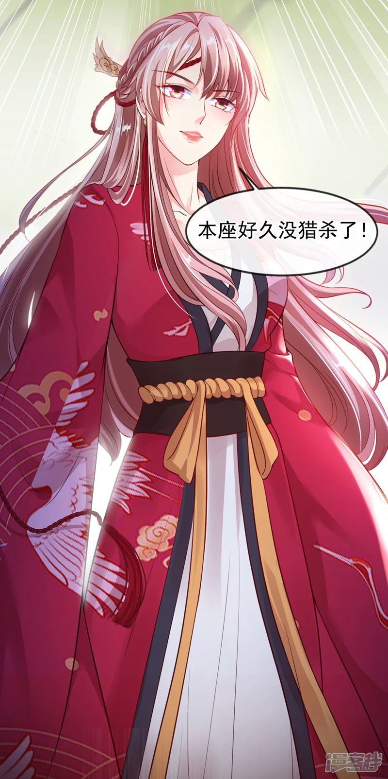 快穿系统：反派大佬不好惹-第7话 今日就陪你们玩玩！-第22页