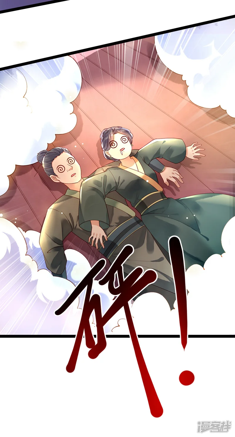 快穿系统：反派大佬不好惹-第1话 如此蠢顿，干脆杀了吧！-第22页