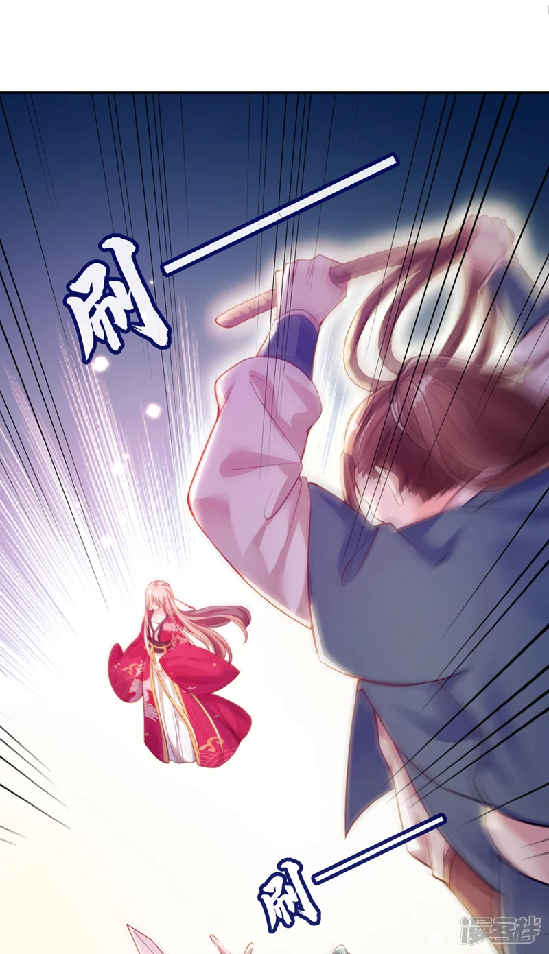 快穿系统：反派大佬不好惹-第7话 今日就陪你们玩玩！-第24页