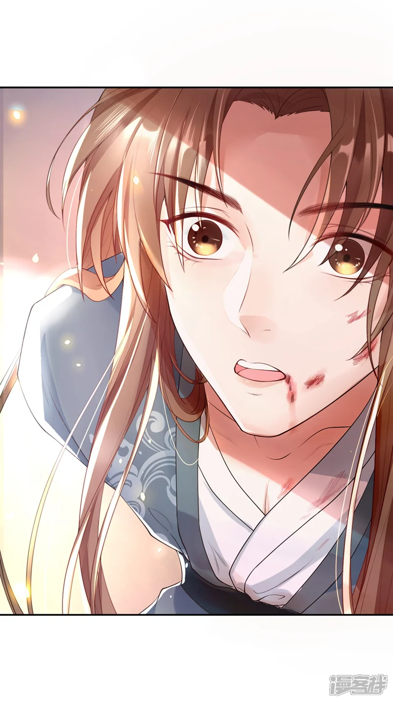 快穿系统：反派大佬不好惹-第1话 如此蠢顿，干脆杀了吧！-第25页