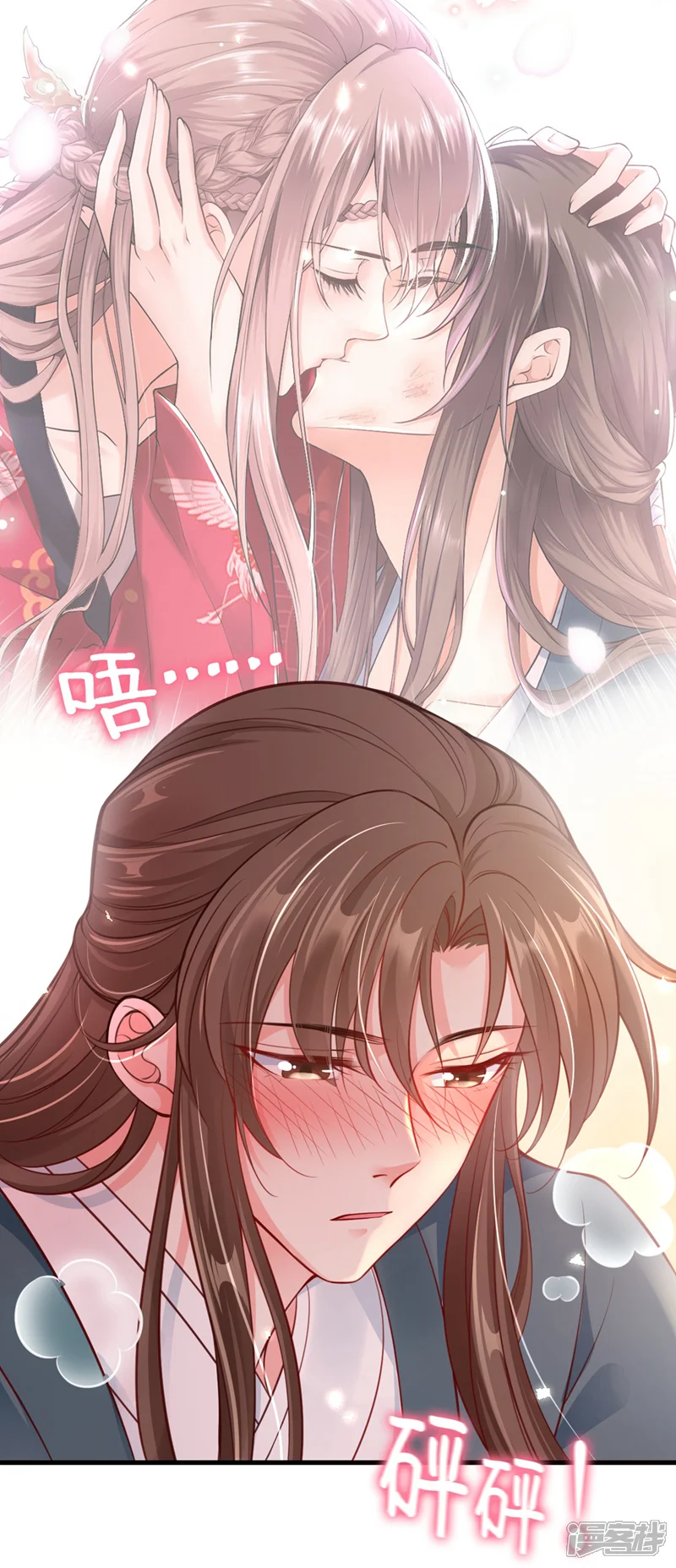 快穿系统：反派大佬不好惹-第5话 绫清玄，我回来了！-第28页