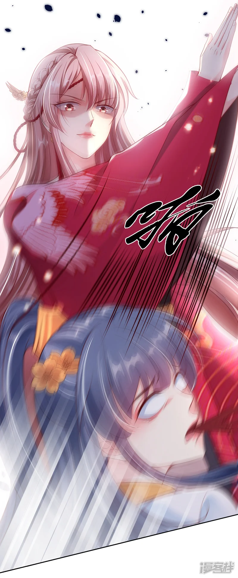 快穿系统：反派大佬不好惹-第5话 绫清玄，我回来了！-第40页