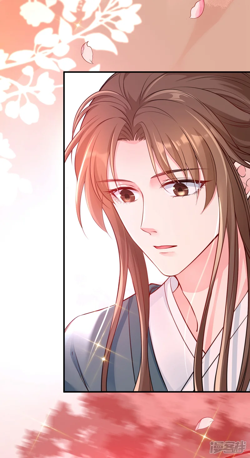 快穿系统：反派大佬不好惹-第4话 徒儿，还不快拜师！-第53页