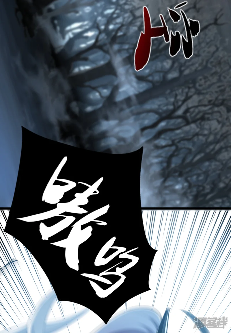 开局十个大帝都是我徒弟-第92话 魔兽群来了！-第26页