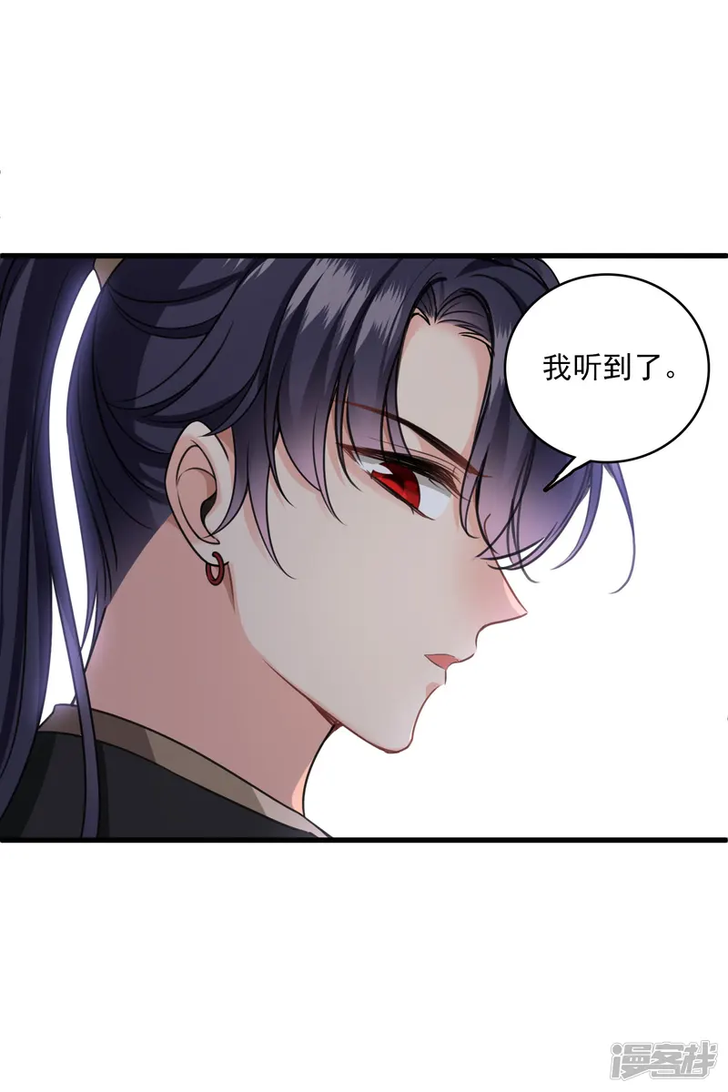 你一笑就甜倒我八颗牙-第20话 大哥，我错了-第18页