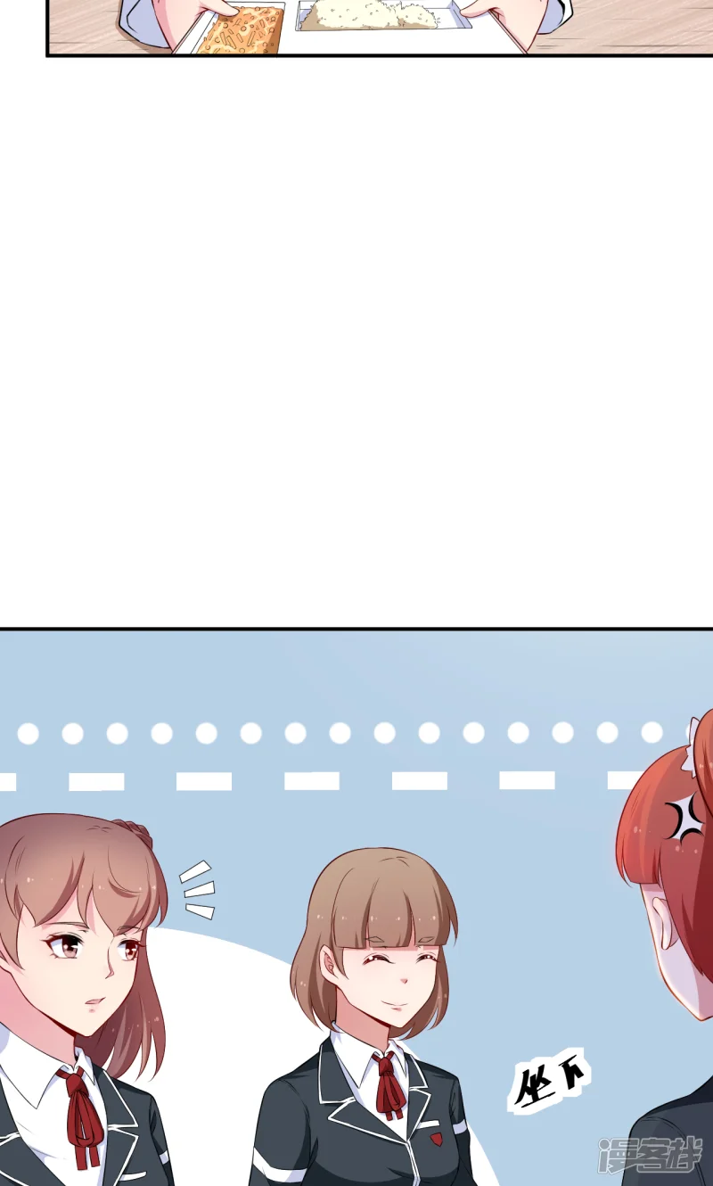 少爷的新娘-第56话 好好伺候爷-第4页