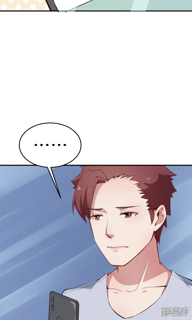 少爷的新娘-第63话 留学-第30页
