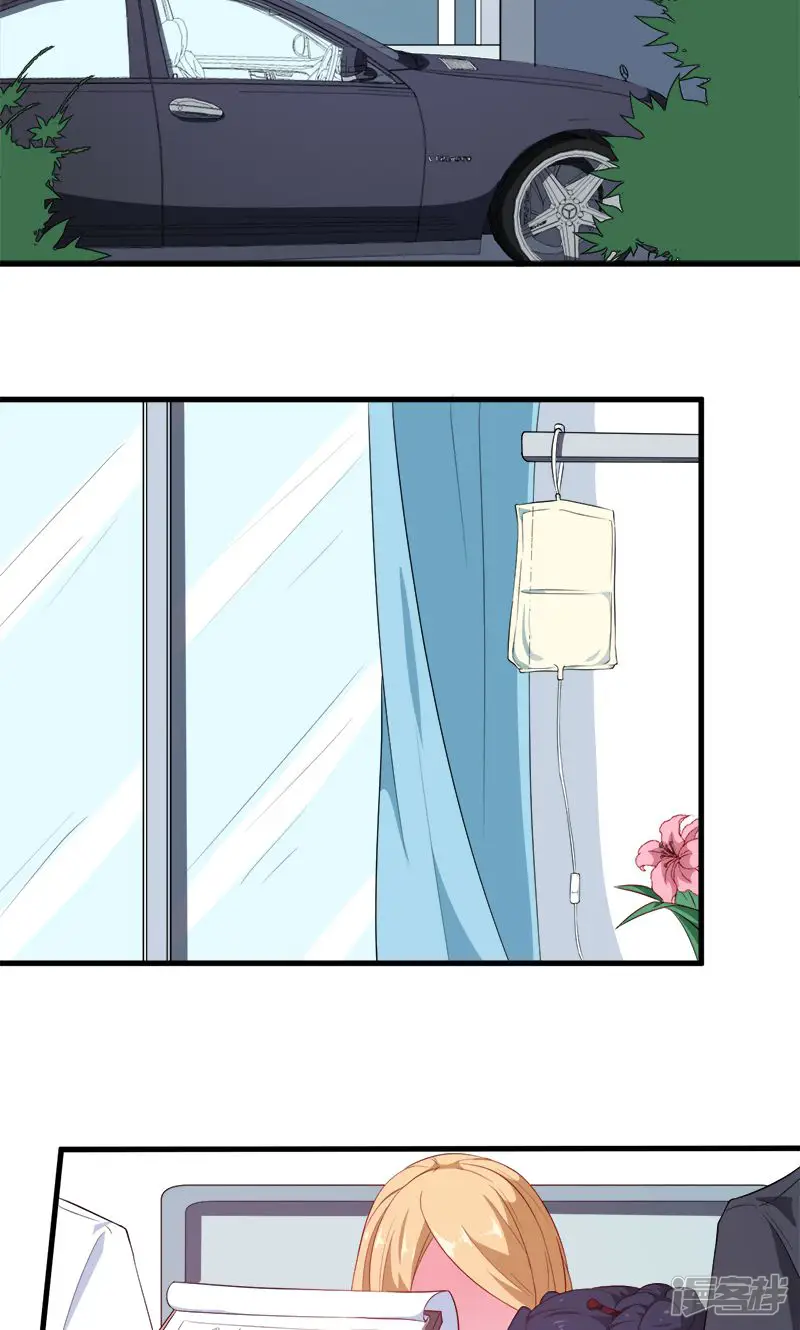 少爷的新娘-第103话 和解-第3页