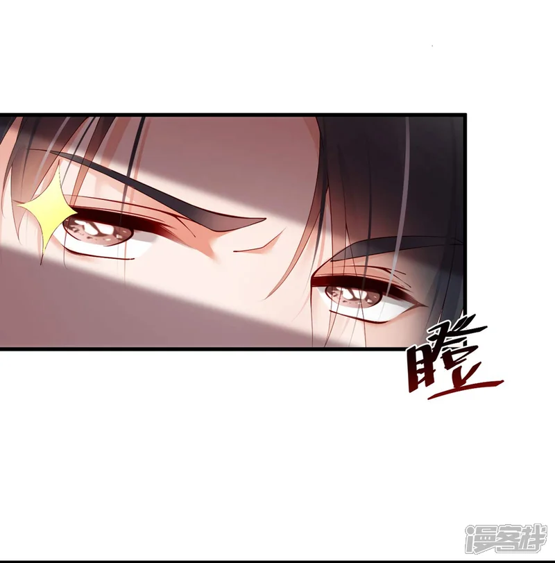 甜美之血-第2话 把我抓回去-第27页