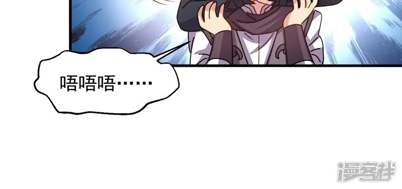 吞噬永恒-第247话 等我！-第14页