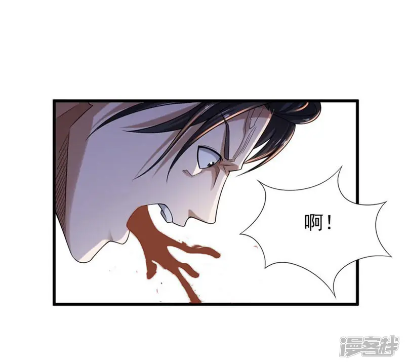 吞噬永恒-第208话 暗月楼-第66页