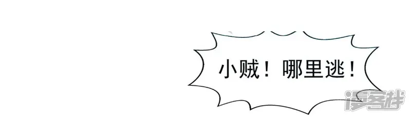 吞噬永恒-第244话 天机道人与羽化护法-第66页