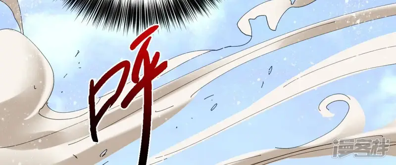 吞噬永恒-第247话 等我！-第70页