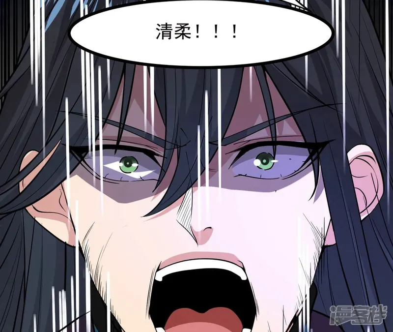 吞噬永恒-第244话 天机道人与羽化护法-第92页