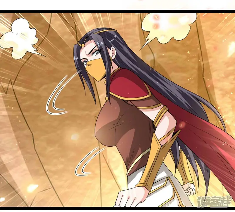 吞噬永恒-第267话 这就是虚刃池？-第70页