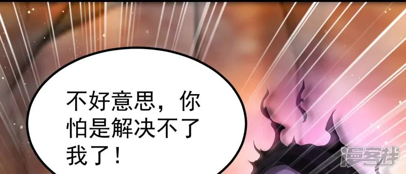 吞噬永恒-第267话 这就是虚刃池？-第87页