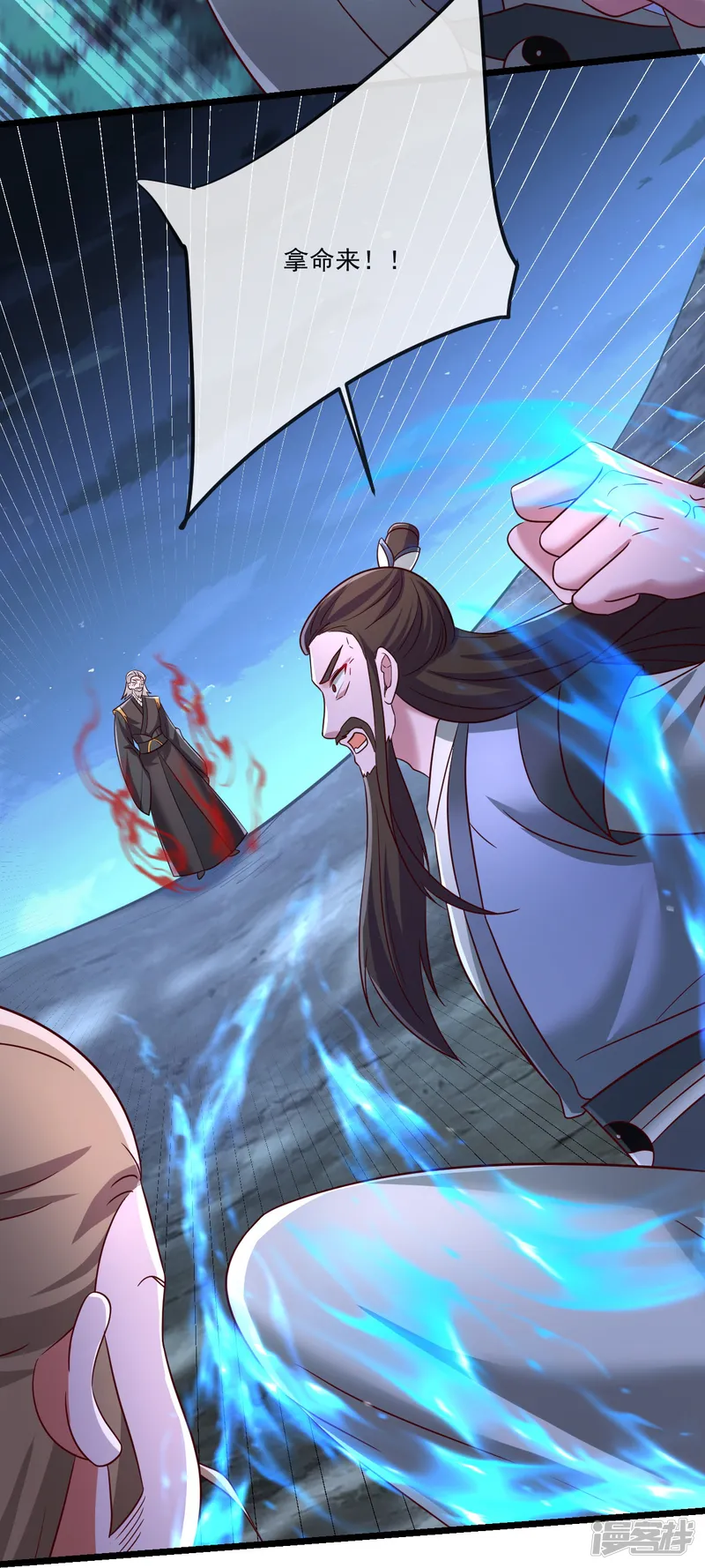 仙武帝尊-第493话 强大的面具人-第65页