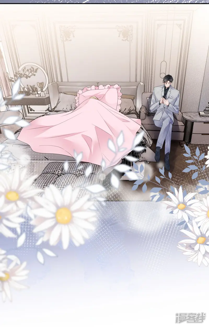 肆意燃烧的爱火-第60话 暗流涌动-第8页