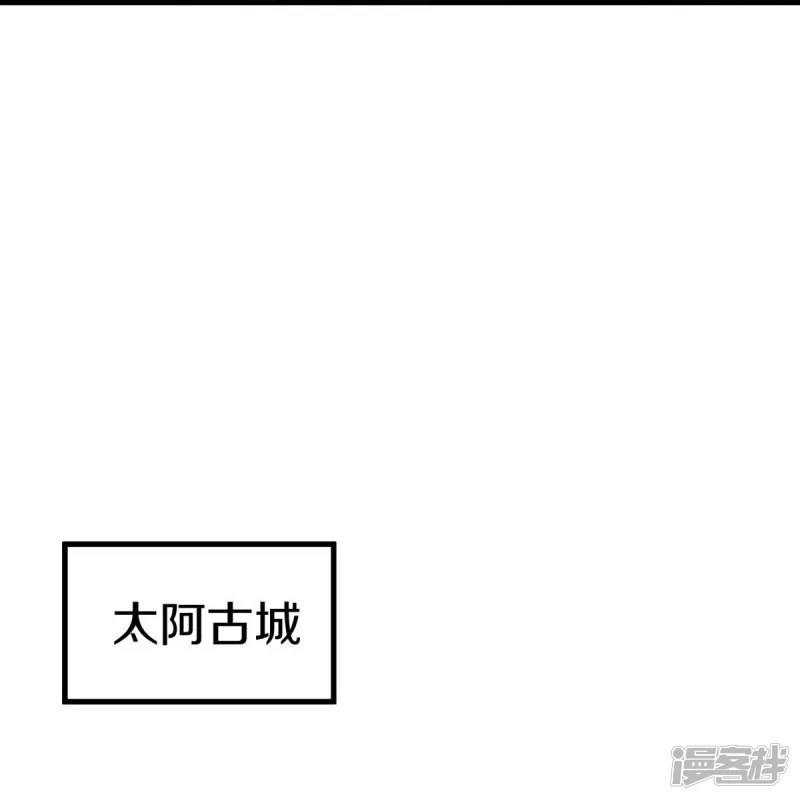 绝世战魂-第508话 阴魂不散-第21页