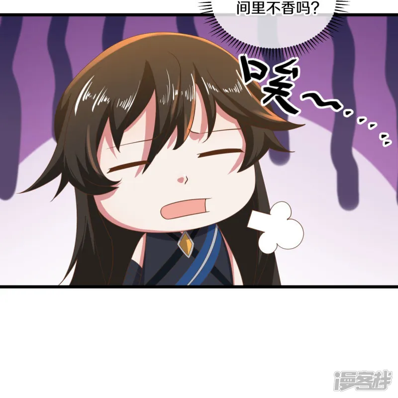 绝世战魂-第508话 阴魂不散-第53页