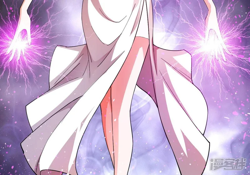 吞噬永恒-第371话 魔神之眼-第6页