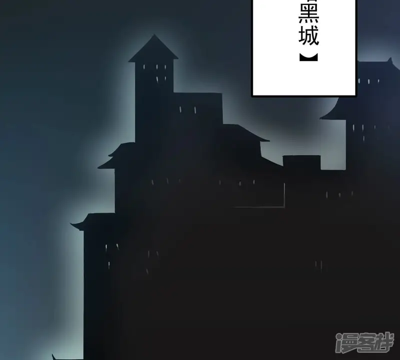 吞噬永恒-第350话 王的象征-第16页