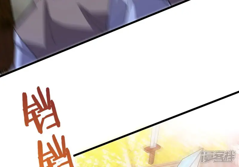 吞噬永恒-第320话 御神术！女武神降临-第15页