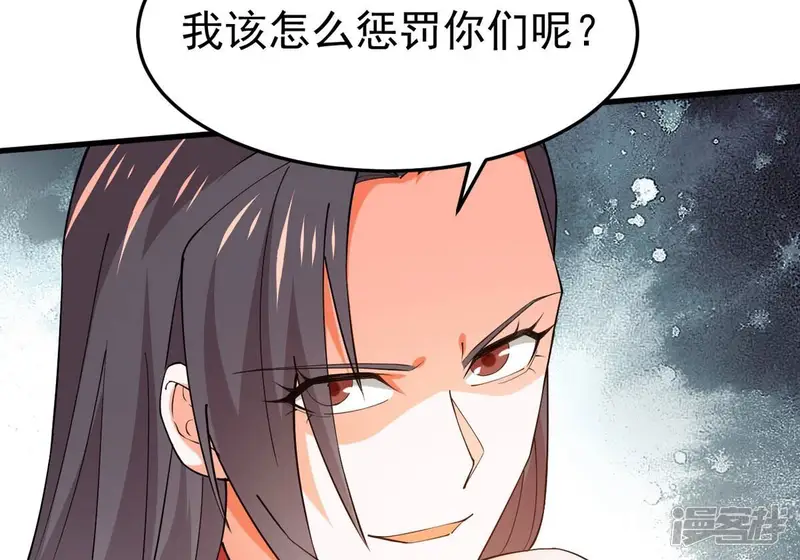 吞噬永恒-第365话 姐姐好看吗~-第18页