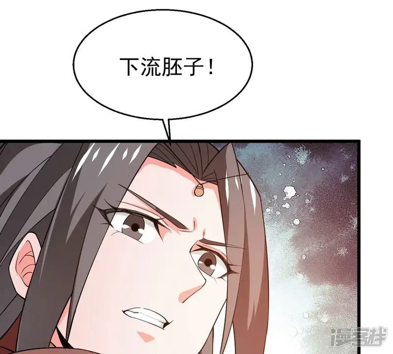 吞噬永恒-第320话 御神术！女武神降临-第26页