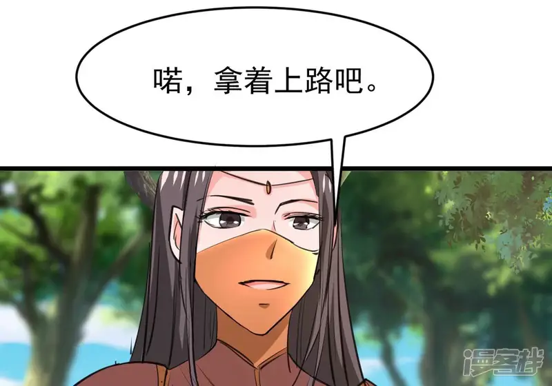 吞噬永恒-第284话 五行灵液-第13页