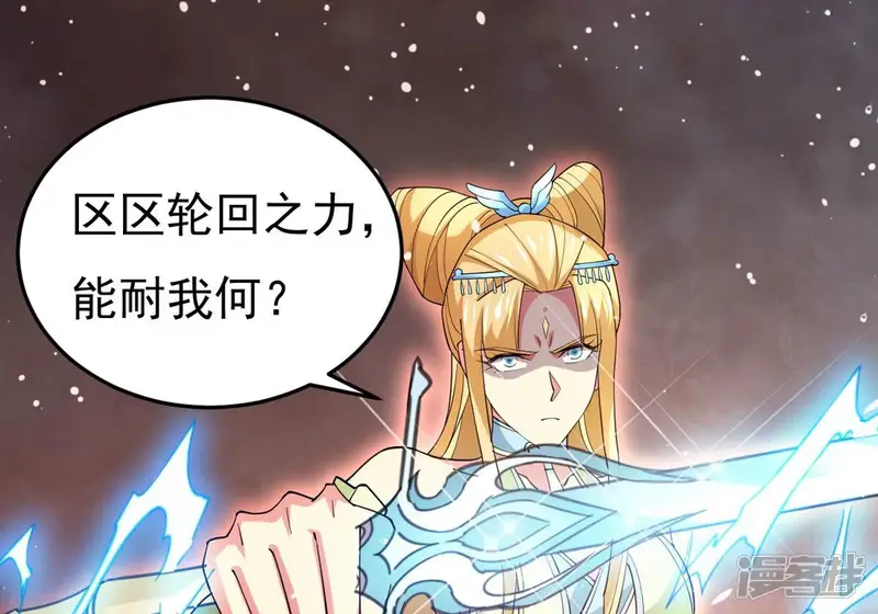 吞噬永恒-第370话 你要背叛主人吗？-第34页