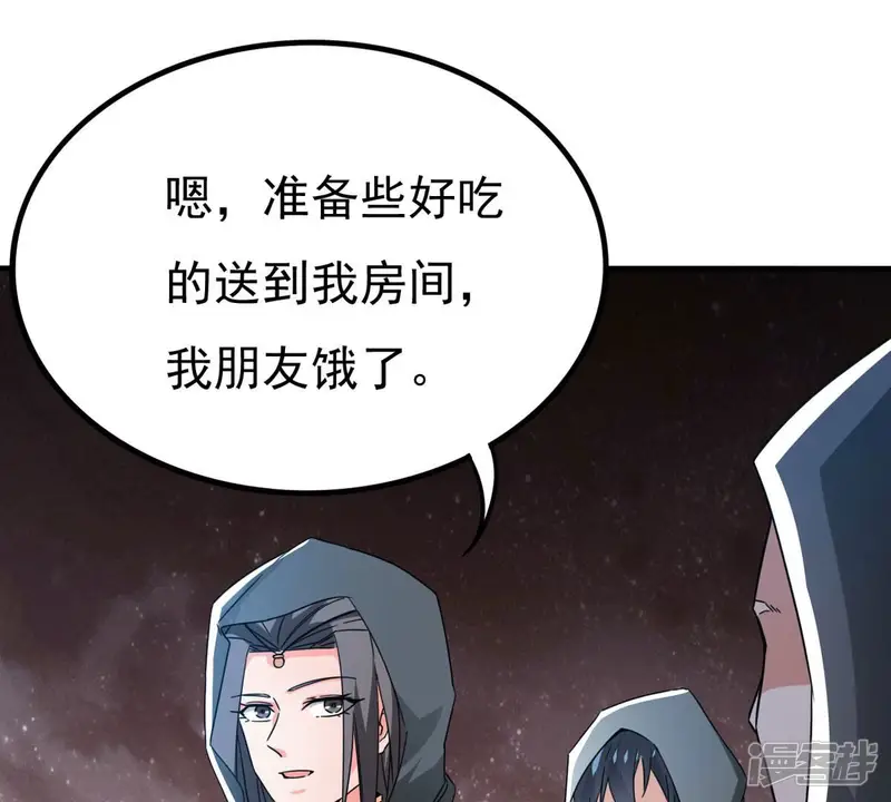 吞噬永恒-第350话 王的象征-第49页