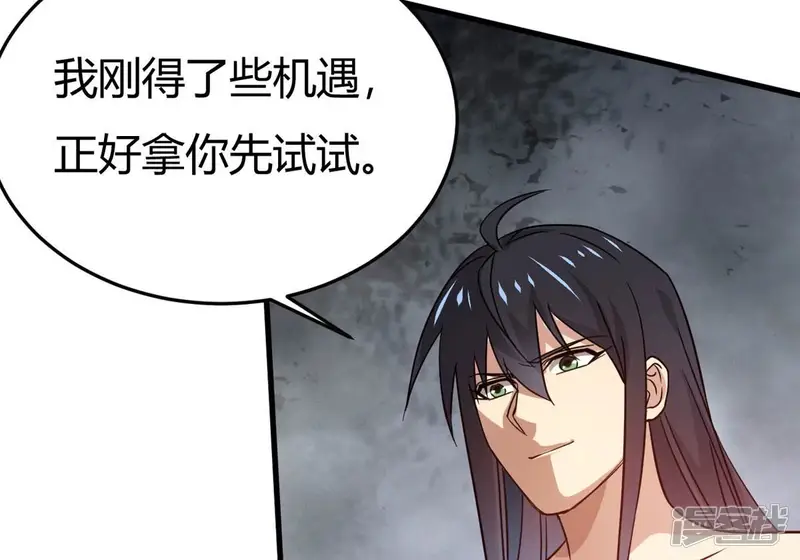 吞噬永恒-第376话 想复活？做梦！-第60页