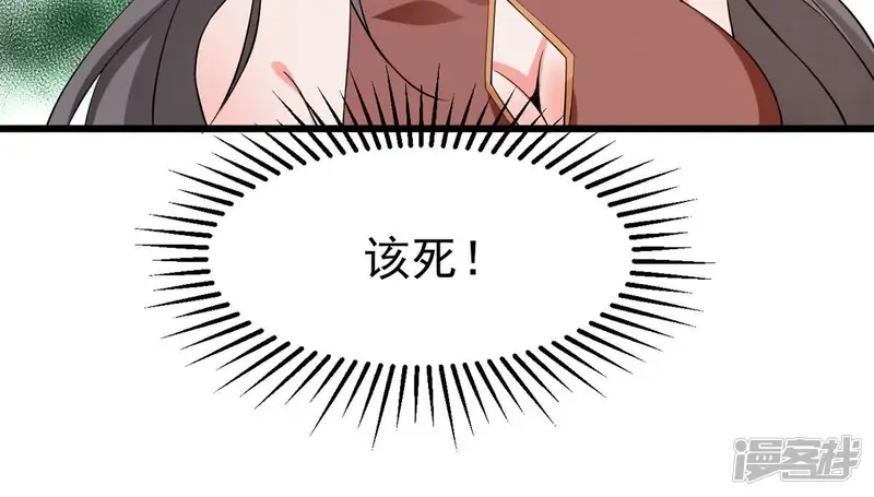吞噬永恒-第320话 御神术！女武神降临-第50页