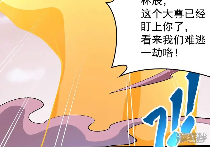 吞噬永恒-第282话 放我走？-第34页