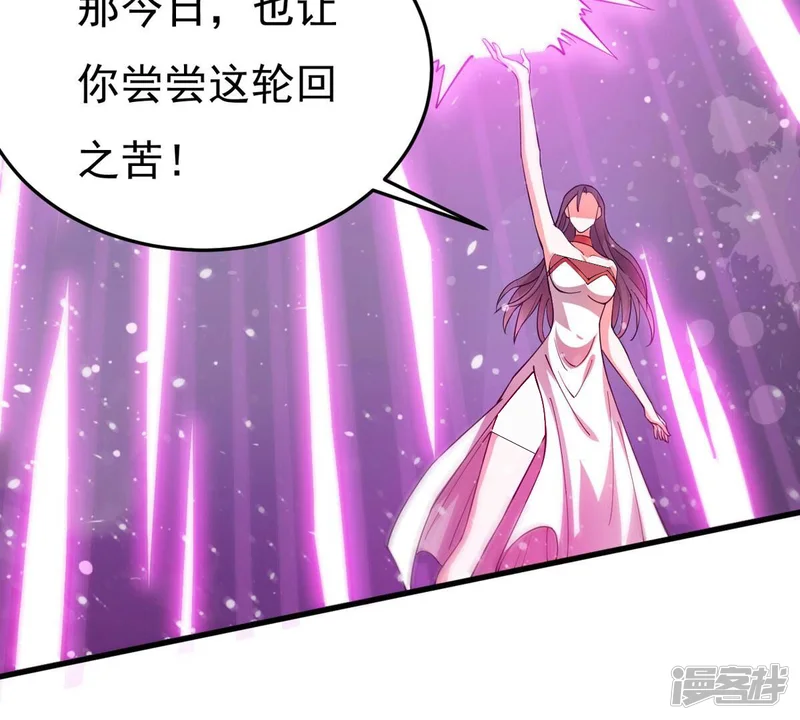 吞噬永恒-第370话 你要背叛主人吗？-第51页